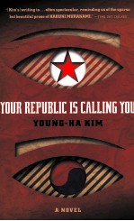 YOUR REPUBLIC IS CALLING YOU