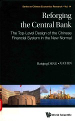 Reforging the Central Bank