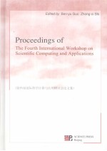 PROCEEDINGS OF THE FOURTH INTERNATIONAL WORKSHOP ON SCIENTIFIC COMPUTING AND APPLICATIONS