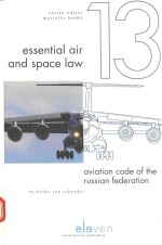 AVIATION CODE OF THE RUSSIAN FEDERATION