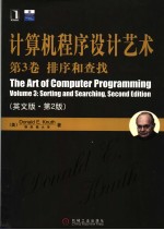 THE ART OF COMPUTER PROGRAMMING VOLUME 3：SORTING AND SEARCHING  （SECOND EDITION）