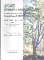 PROCEEDINGS OF IRRDB CONFERENCE 2004