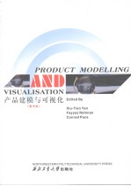 PRODUCT MODELLING AND VISUALISATION