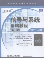 FUNDAMENTALS OF SIGNALS AND SYSTEMS USING THE WEB AND MATLAB  THIRD EDITION