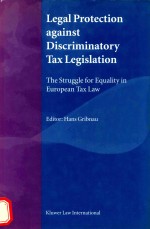 Legal protection against discriminatory tax legislation