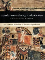 TRANSLATION:THEORY AND PRACTICE:A HISTORICAL READER