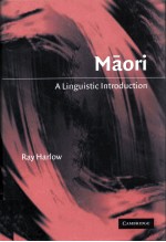 MAORI A LINGUISTIC INTRODUCTION