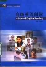 ADVANCED ENGLISH READING