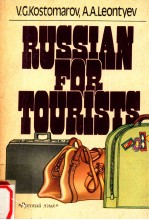 RUSSIAN FOR TOURISTS