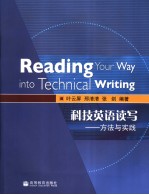 READING YOUR WAY INTO TECHNICAL WRITING