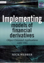 IMPLEMENTING MODELS OF FINANCIAL DERIVATIVES:OBJECT ORIENTED APPLICATIONS WITH VBA