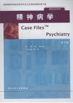 CASE FILESTM PSYCHIATRY