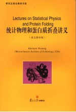 LECTURES ON STATISTICAL PHYSICS AND PROTEIN FOLDING