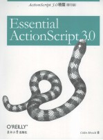 ESSENTIAL ACTIONSCRIPT 3.0