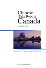 CHINESE TAKE ROOT IN CANADA