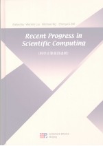 RECENT PROGRESS IN SCIENTIFIC COMPUTING