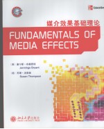 FUNDAMENTALS OF MEDIA EFFECTS