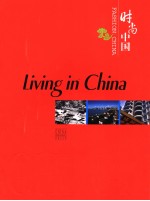 LIVING IN CHINA