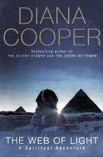 DIANA COOPER A SPIRITUAL ADVENTURE