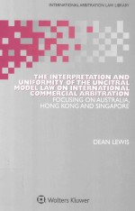 The interpretation and uniformity of the UNCITRAL model law on international commercial arbitration