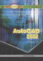 AutoCAD 2002