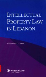 Intellectual property law in Lebanon