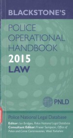 Blackstone's police operational handbook 2015