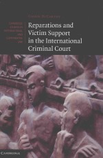 Reparations and victim support in the International Criminal Court