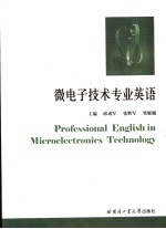 PROFESSIONAL ENGLISH IN MICROELECTRONICS TECHNOLOGY