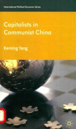 Capitalists in communist China