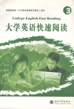 COLLEGE ENGLISH FAST READING 3