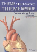 THIEME ATLAS OF ANATOMY NECK AND INTERNAL ORGANS