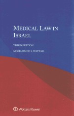 Medical law in Israel