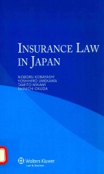 Insurance law in Japan