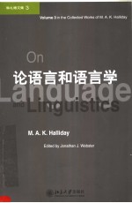 ON LANGUAGE AND LINGUISTICS