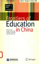 Frontiers of education in China