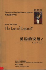 1960-2000：THE LAST OF ENGLAND？