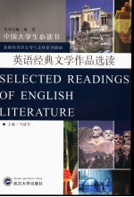 SELECTED READINGS OF ENGLISH LITERATURE  FOR ENGLISH AND NON-ENGLISH STUDENTS