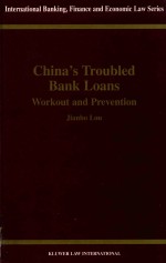 China's troubled bank loans :