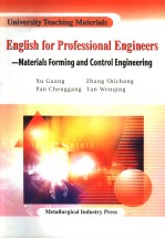 ENGLISH FOR PROFESSIONAL ENGINEERS：MATERIALS FORMING AND CONTROL ENGINEERING