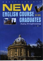 NEW ENGLISH COURSE FOR GRADUATES（READING，WRITING & TRANSLATING）