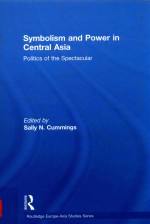 Symbolism and power in Central Asia