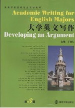 ACADEMIC WRITING FOR ENGLISH MAJORS  DEVELOPING AND ARGUMENT 3