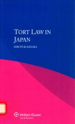 Tort law in Japan