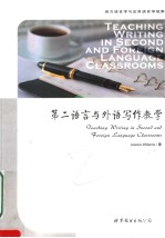 TEACHING WRITING IN SECOND AND FOREIGN LANGUAGE CLASSROOMS