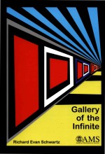 Gallery of the Infinite