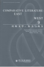 COMPARATIVE LITERATURE：EAST & WEST