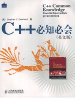 C++必知必会 英文