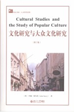 CULTRUAL STUDIES AND THE STUDY OF POPULAR CULTURE