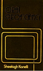 ORAL PROFICIENCY